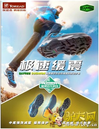  ��TiEF PRO&reg;�๦��ͽ��Ь��