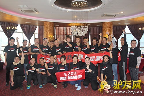 ������EZON��׼�������ѻᡱ�ĳ����ֳ����黥��