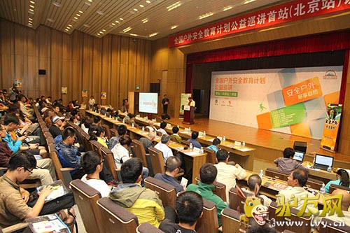 ȫ�����ⰲȫ�����ƻ�����Ѳ����һվ