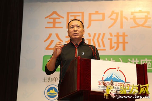 �й���ɽЭ�᳣����ϯ�����½���ȫ�����ⰲȫ�����ƻ�Ե��