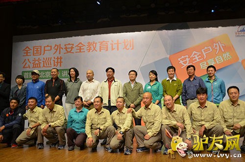 ȫ��α���ȫ�����ⰲȫ�����ƻ���ʦ�ų�Ա