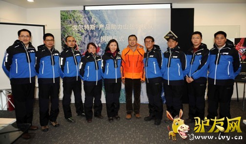 ����ȫ��GORE-TEX&reg;Pro ��Ʒ��ɽ����Ԯ��������Ա���⾫��