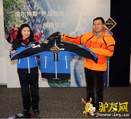 ��ƼŮʿ�����ǿ����չʾ�˴ξ�����GORE-TEX&reg; PRO ��Ʒ