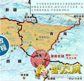 杨能昌的爱人看到每天传来搜救无结果的报告,泪流不止 记者 叶原摄
