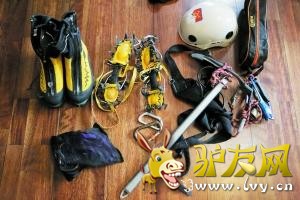 高阳的部分登山工具