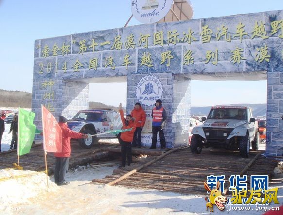 图为漠河短道刘昆发车 张千里摄