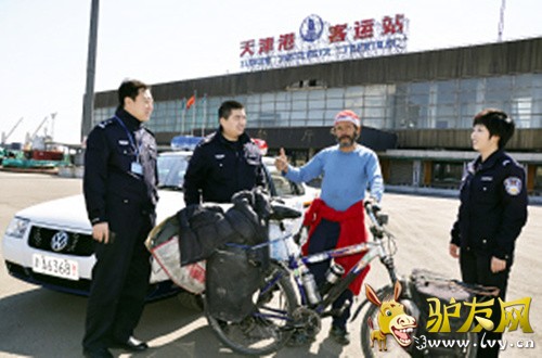 ����˹�ͱ߼���Ա