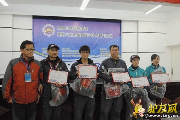 �й���ɽЭ���ɽ̽�ղ���������Ϊ����ɽ����ϢԱ�䷢֤��