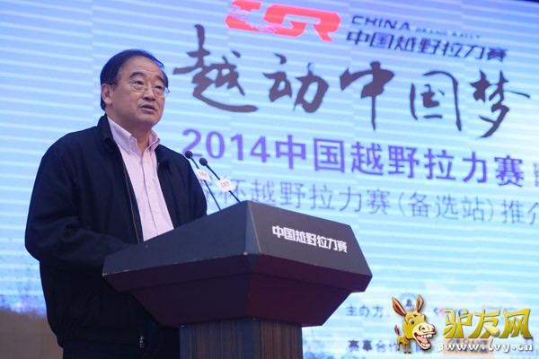 �й������˶����ϻḱ��ϯ�����������ܾ���Ħ�������� Τ���´�