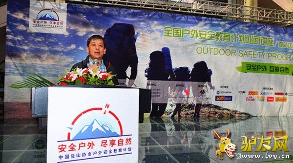 �й���ɽЭ�ḱ��ϯ����