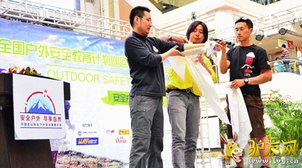 ����Ұ��ҽѧЭ��(WMAI)��ʦ����Ұ����Ұ�⼱�ȼ���