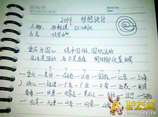 ��������1��Ԫ ����������ƻ���1�껷��ȫ��