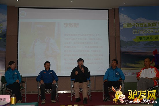 �ɶ�վ��ϯ�α�������ɽ���ºͰ�ȫ����