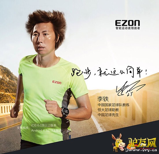 EZON��׼�˶��ƹ��ʹ--����