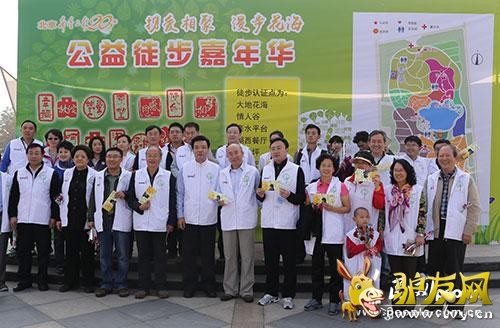 ����ϣ�����ٰ̾칫��ͽ�����껪�������20��