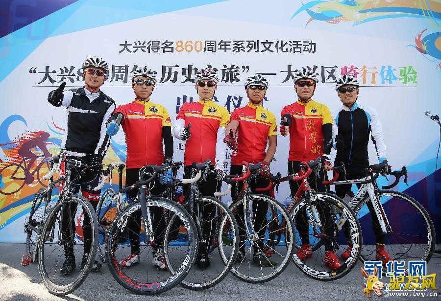 ȫ��������������860���ꡤ��ʷ֮�á����л�ھ�����