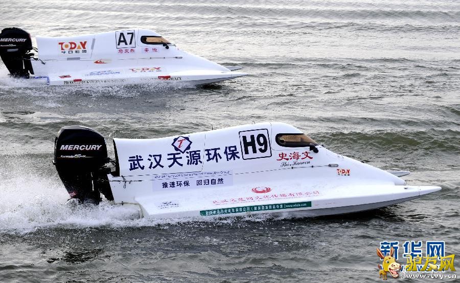 2014����ˮ��Ħ��ͧ�й���������