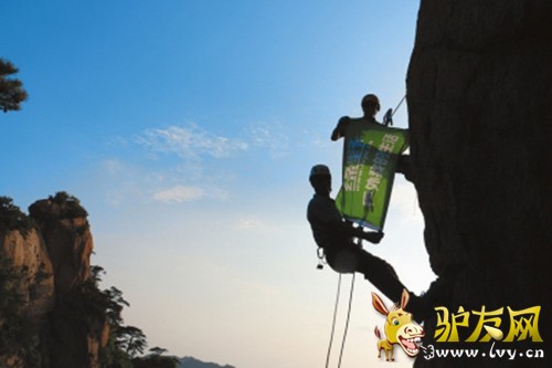 �������������¡���Ұ��ͼ