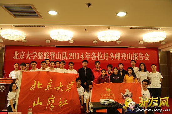 ��ɽ�����˳���ٰ�