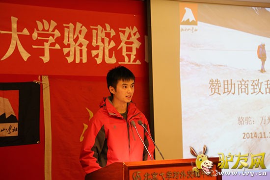 ���ջ�����Ʒ���޹�˾������ҵ���ܾ���������´�