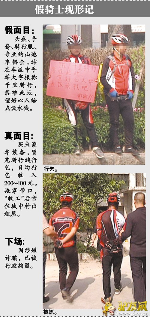 ��ɽ���Ǿ���ȷ��������������ʿ������թƭ ���о�����