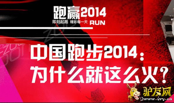 �������߻���2014�й�������Ϊʲô������