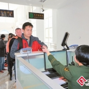 ���ڻƽ��� ��ذ�֤���˱߾���