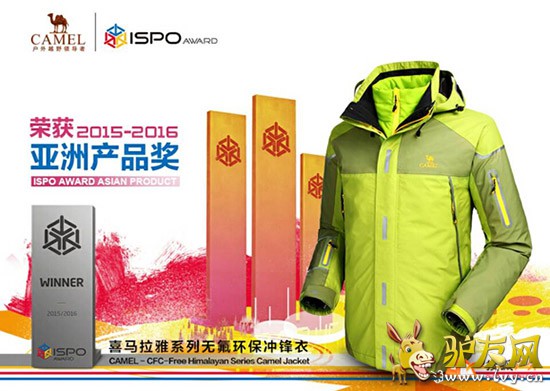 CAMEL����ϲ������ϵ�г���»�����޲�Ʒ��ȴ�