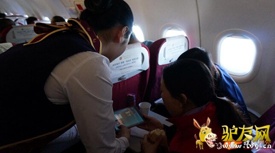 ����Ա��ʾ���ʹ�û��Ͼ�����