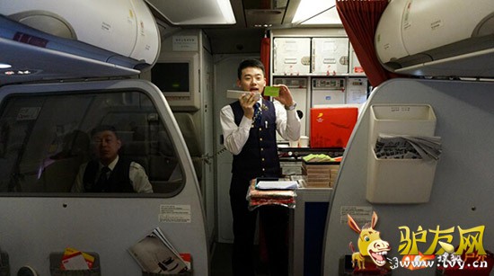 �׶����ճ���Ա����