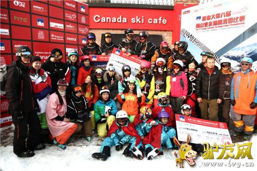 ���ô�ڰ˽���ɽҵ��è����ѩ�佱���Ӱ