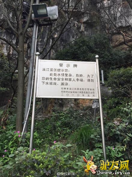 �������ֵ���ɽ����8�οͱ���ʯ���� 7������