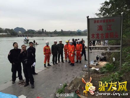 �������ֵ���ɽ����8�οͱ���ʯ���� 7������