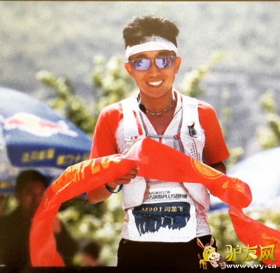 ��ţ���������������ײ�ߣ����2015�����˹ԽҰ���ھ�