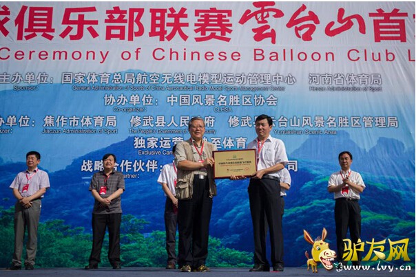 �����������̨ɽ����վ���о�����һ��