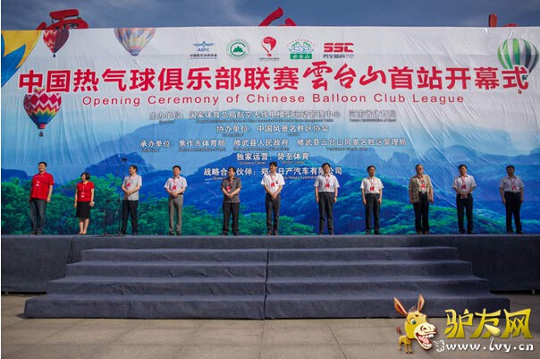 �����������̨ɽ����վ���о�����һ��