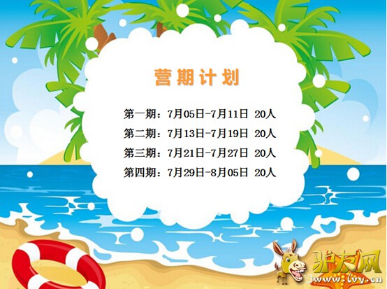 ��Ӫʱ�䣺2015��7��5��7��/��