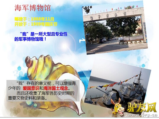 ��Ӫʱ�䣺2015��7��5��7��/��