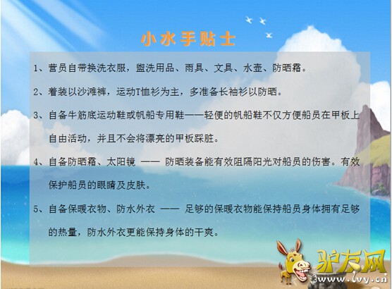 ��Ӫʱ�䣺2015��7��5��7��/��