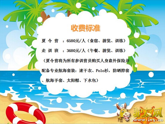 ��Ӫʱ�䣺2015��7��5��7��/��