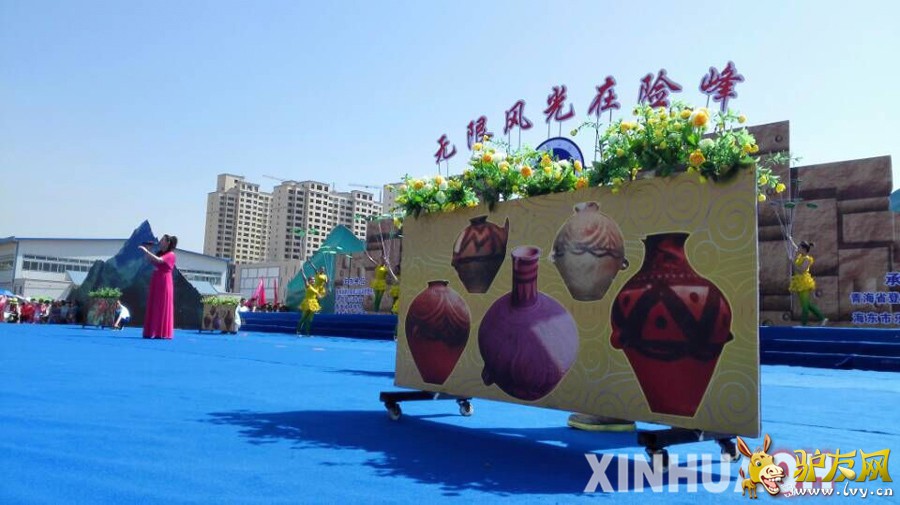 7��28�գ����й���ɽЭ����ຣʡ�����������2015�й� ������ԭ�������Ҿ�Ӣ�����ຣʡ�������ֶ������������鿪Ļ��