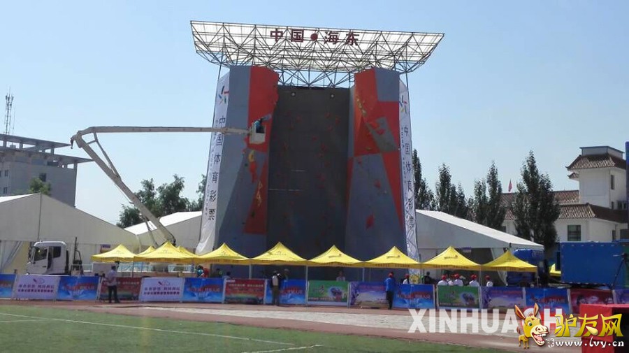 7��28�գ����й���ɽЭ����ຣʡ�����������2015�й� ������ԭ�������Ҿ�Ӣ�����ຣʡ�������ֶ������������鿪Ļ��