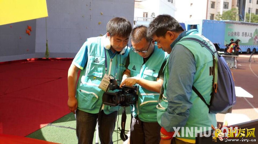 7��28�գ����й���ɽЭ����ຣʡ�����������2015�й� ������ԭ�������Ҿ�Ӣ�����ຣʡ�������ֶ������������鿪Ļ��