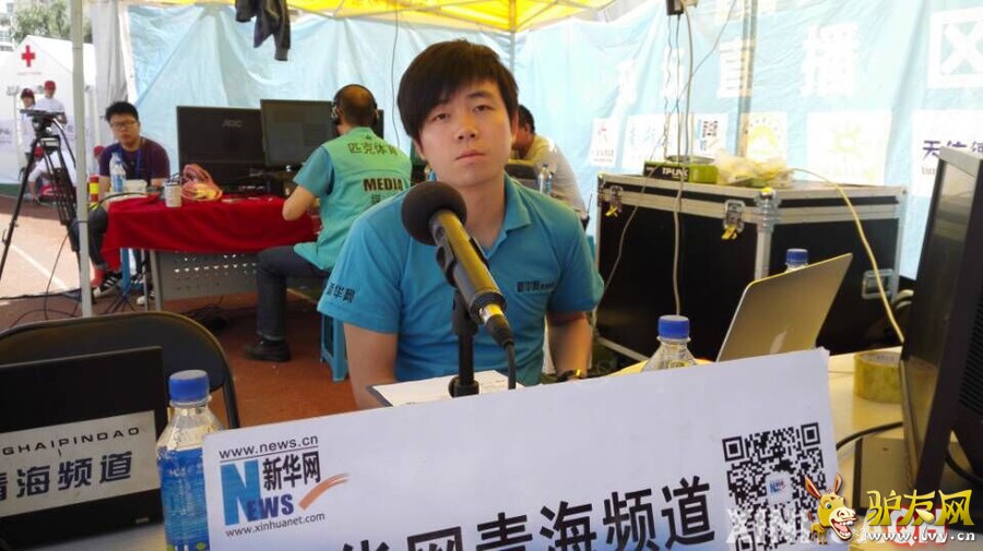 7��28�գ����й���ɽЭ����ຣʡ�����������2015�й� ������ԭ�������Ҿ�Ӣ�����ຣʡ�������ֶ������������鿪Ļ��